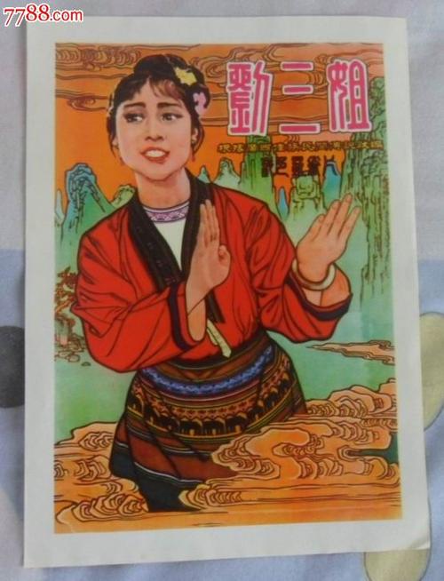 杨百翰大学Diploma in Public Administration